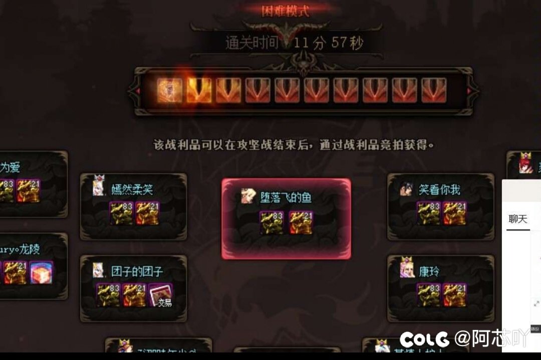 跨1（清风）困难小团体收几个晚上打的3