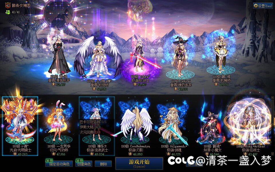 跨五新创建小团体招连体玩家6