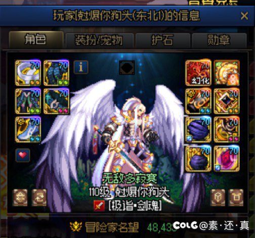 一位跨六巴卡尔困难团挂机选手注意避开1