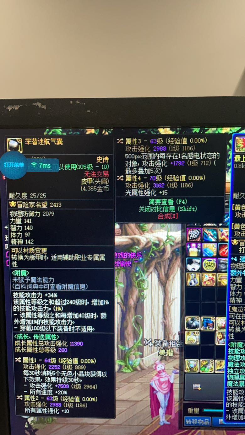 深潜肩和灵巧肩得取舍1