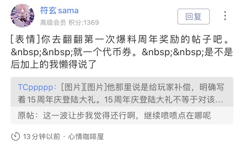有没有人知道哪里爆料的？1