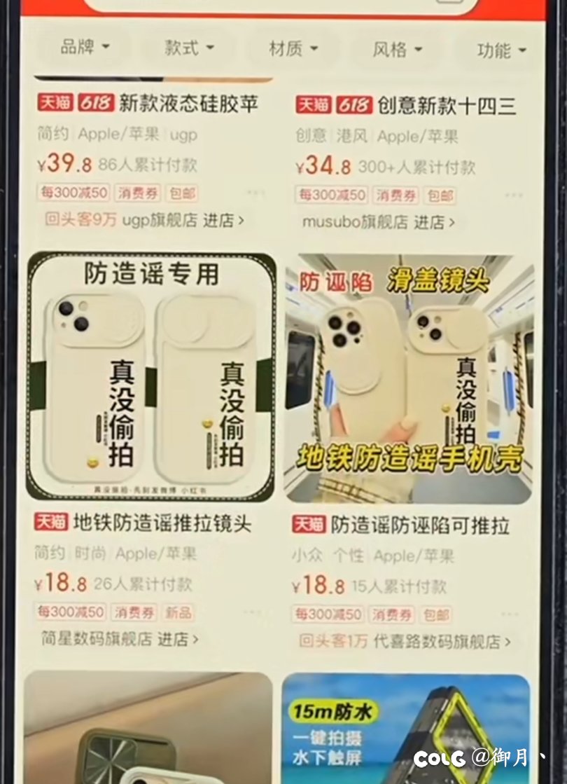 商家是懂把握市场的1