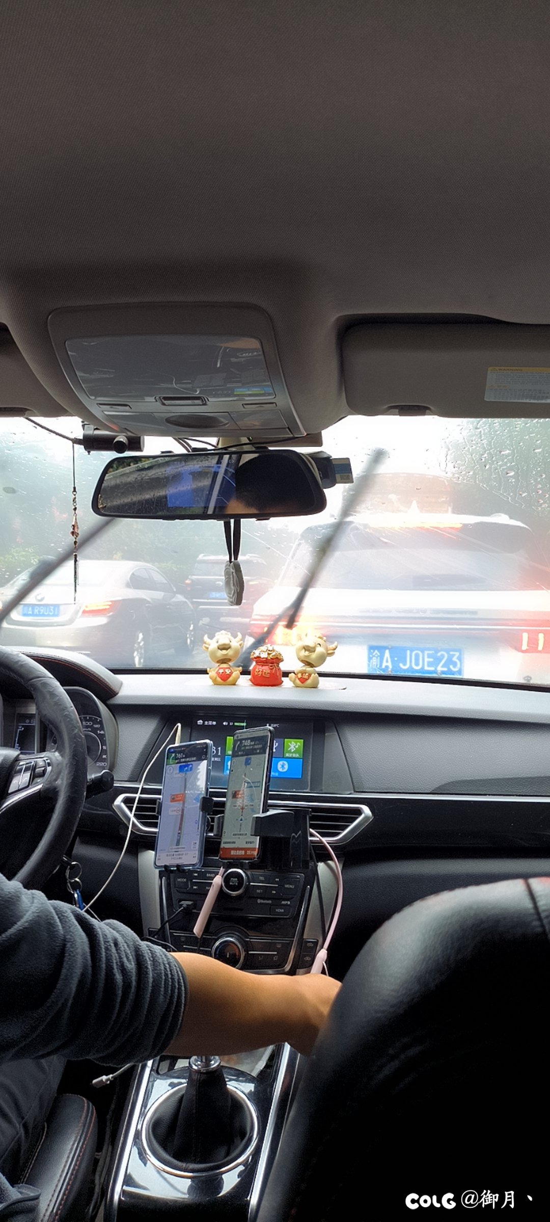 毕业遇上封路+堵车2