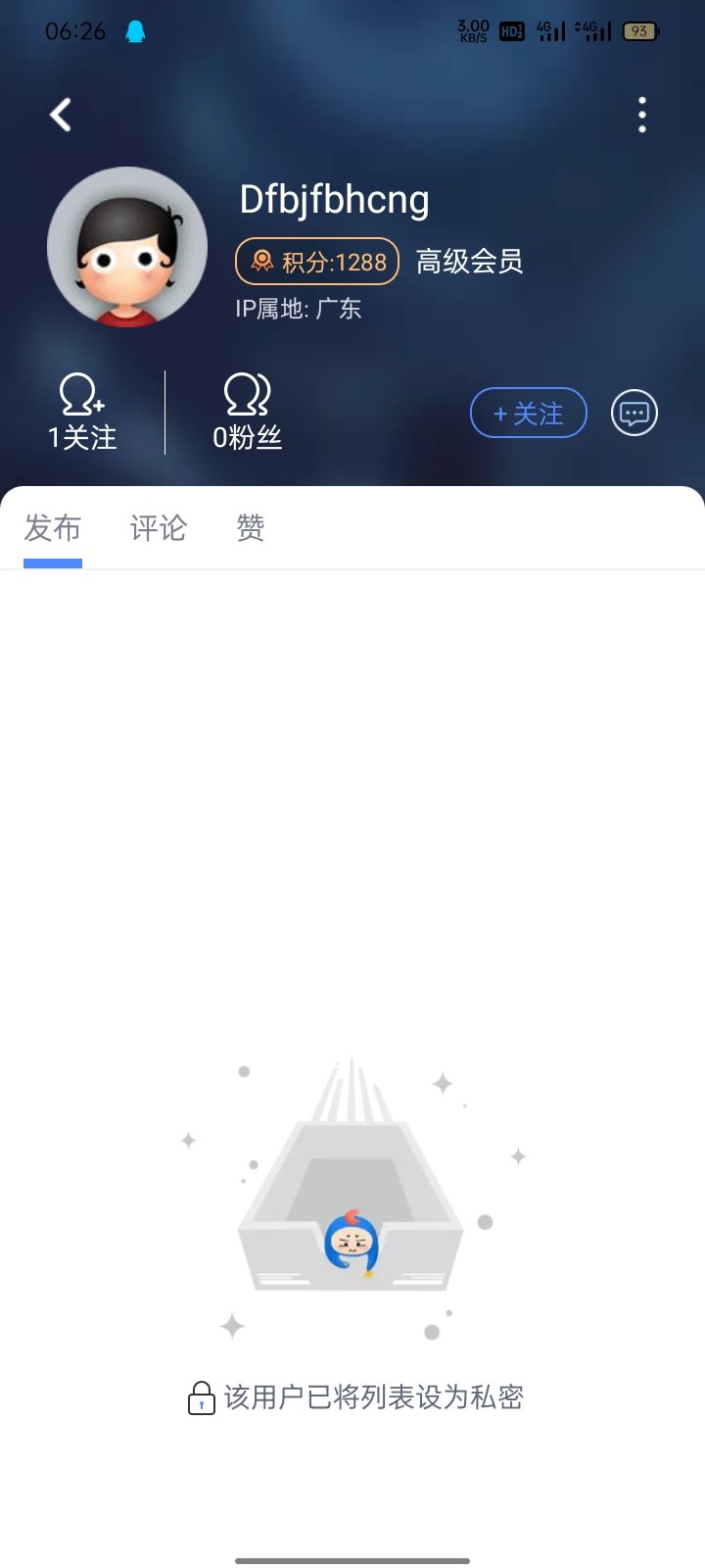 yygq可算让你玩明白了是吧?4