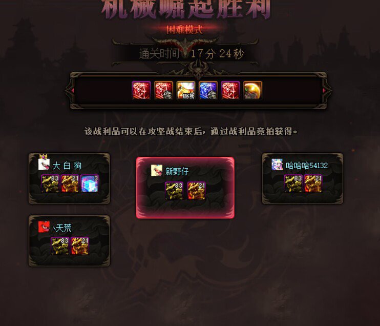 纪念一下，巴卡尔困难四人通关1