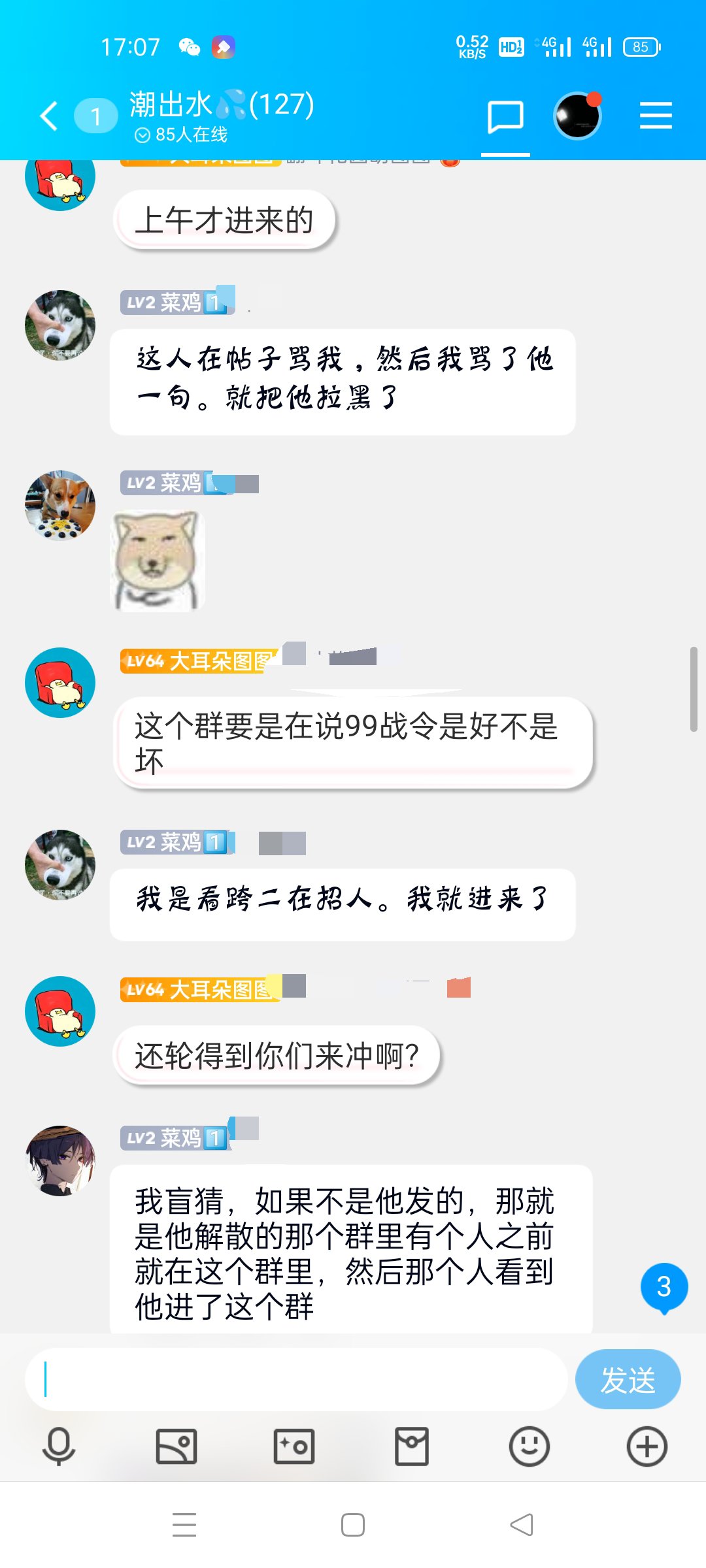 你就是策划来转移玩家矛盾的cs吧4