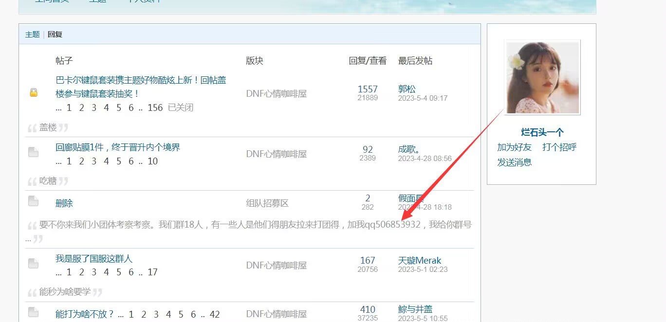 你就是策划来转移玩家矛盾的cs吧1