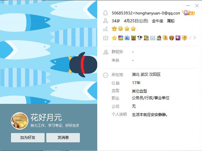 你就是策划来转移玩家矛盾的cs吧2