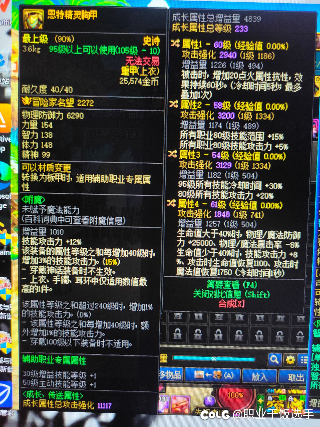 三张图一个故事1