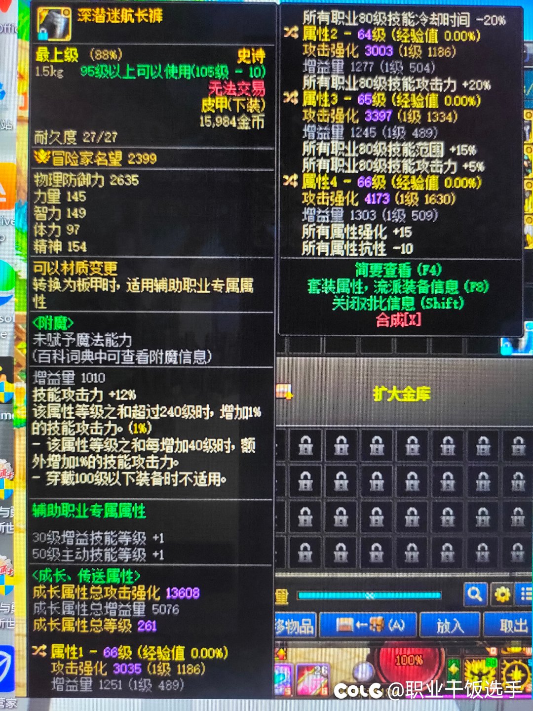 三张图一个故事2