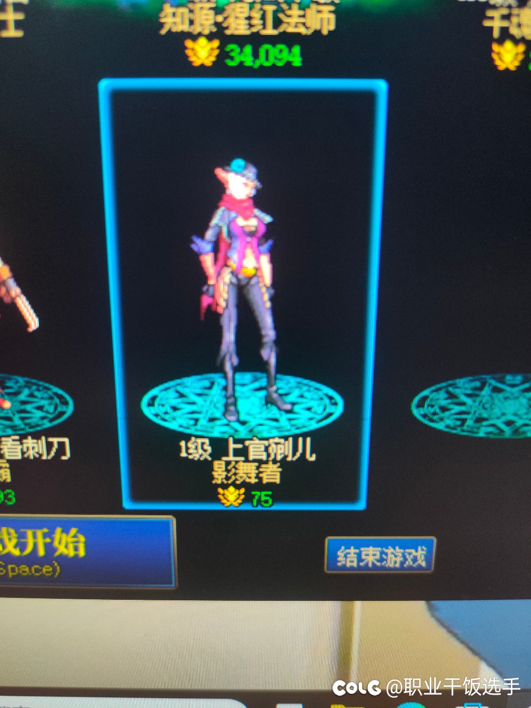 三张图一个故事3