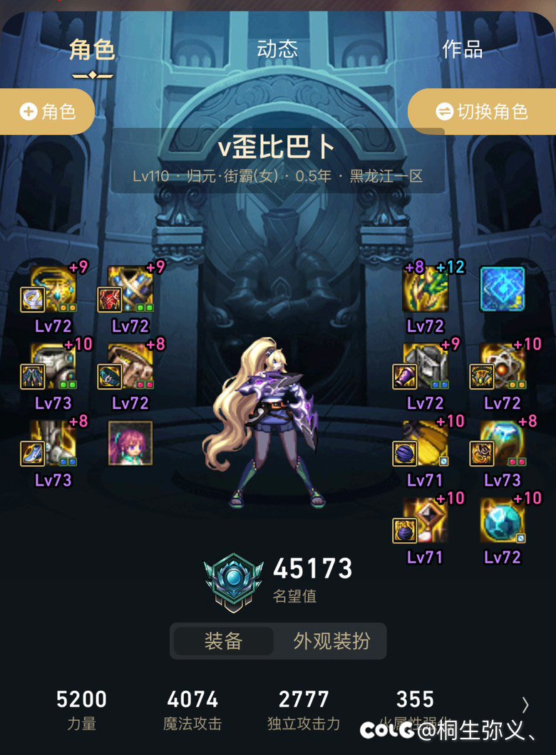 bug期间毒王可以带终结永恒时光的夙愿嘛？1