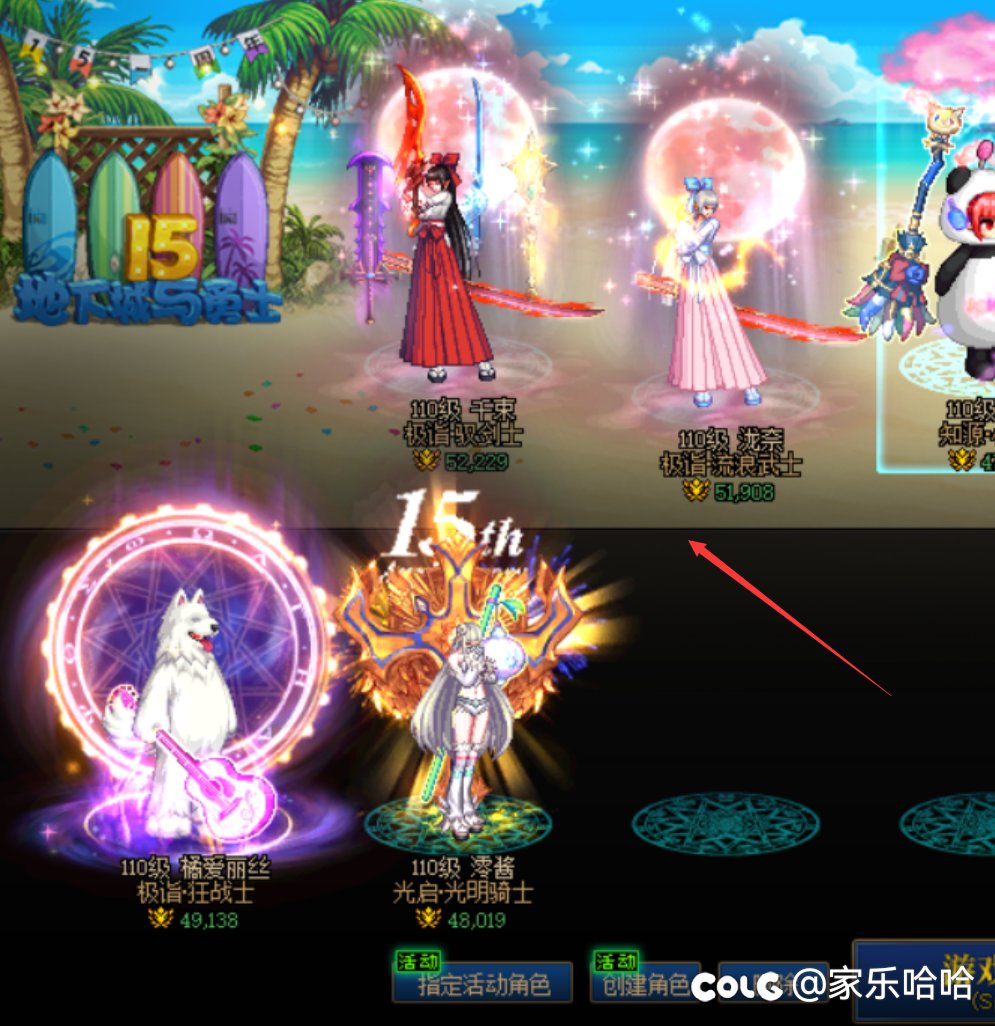 怎样设置才没有这样明显的黑边分界线1