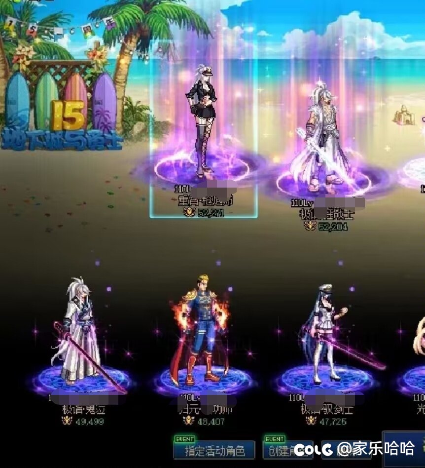 怎样设置才没有这样明显的黑边分界线2