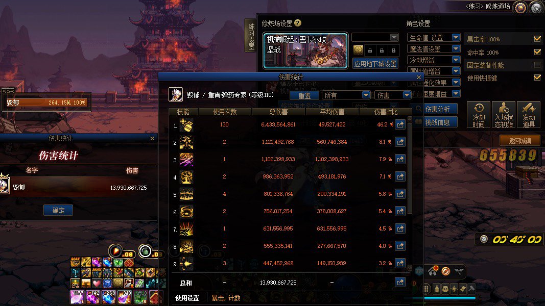 今天红10   5.0毕业辣！！！！能打140e！1