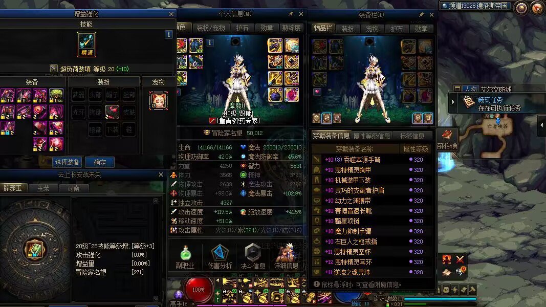 今天红10   5.0毕业辣！！！！能打140e！2