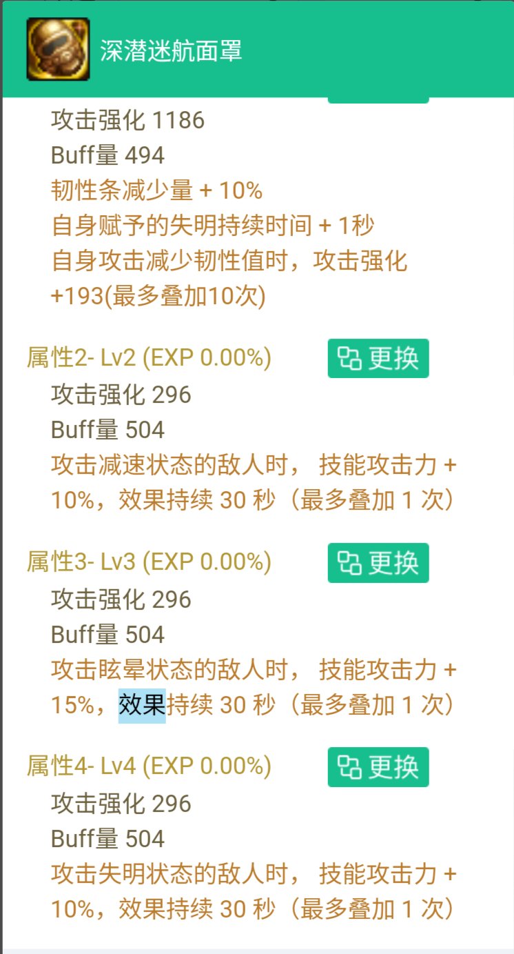 毒王走破韧流穿这一身怎么样？就单刷而言5