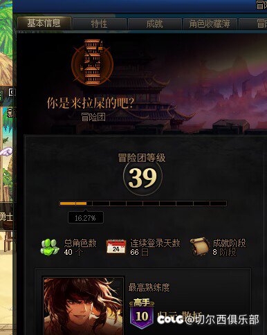 兄弟们名字改好了吗？2