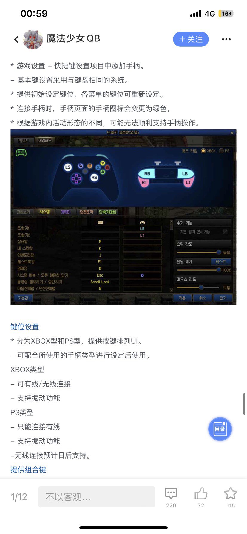 所以以后可以躺着玩毒奶粉了？1