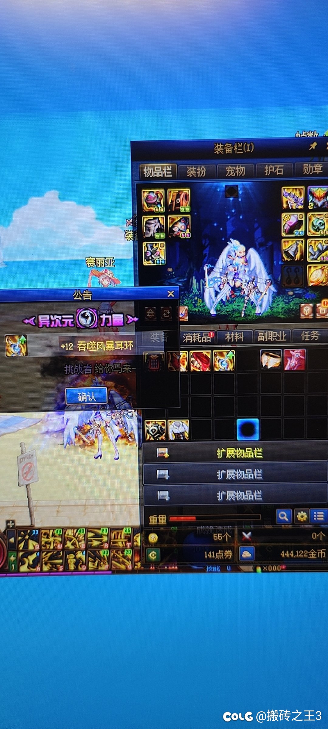 亏贼1