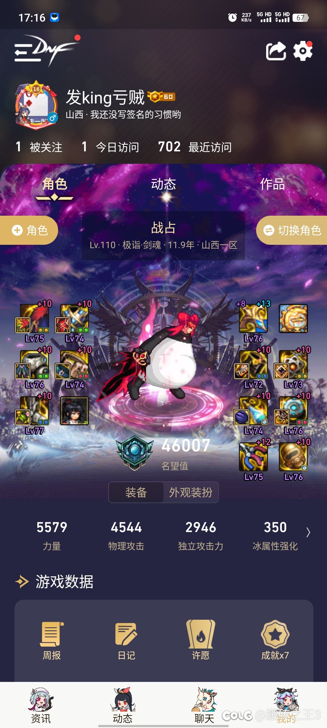 红十玩成这样可以了吗大佬们1