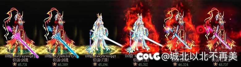 听说红白刃要加强了1