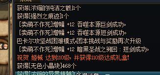 叕叕跪了。1