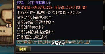 叕叕跪了。2