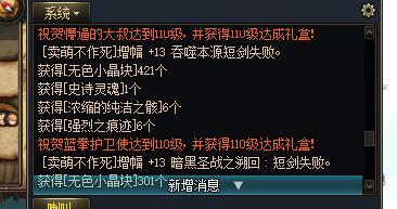叕叕跪了。3