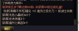 叕叕跪了。4
