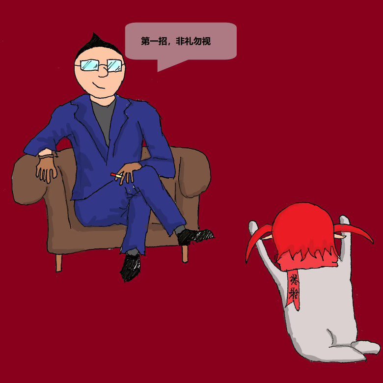 策划の36计2