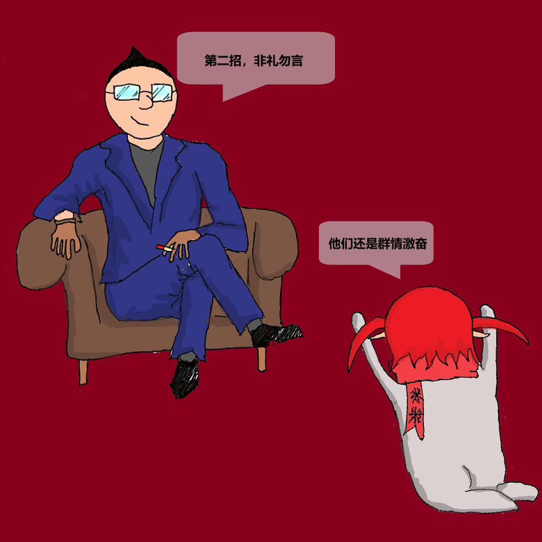 策划の36计4