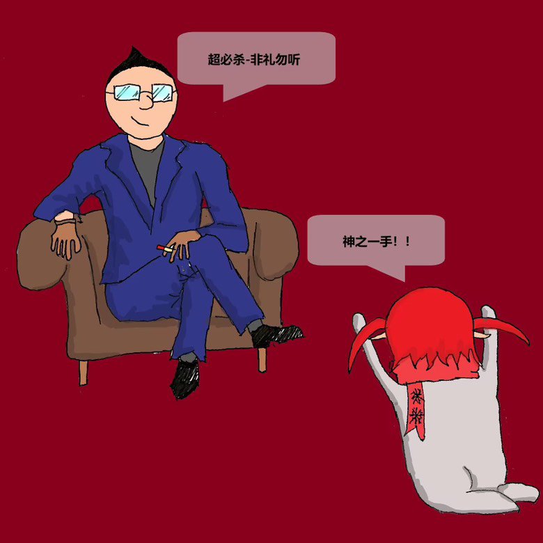 策划の36计6