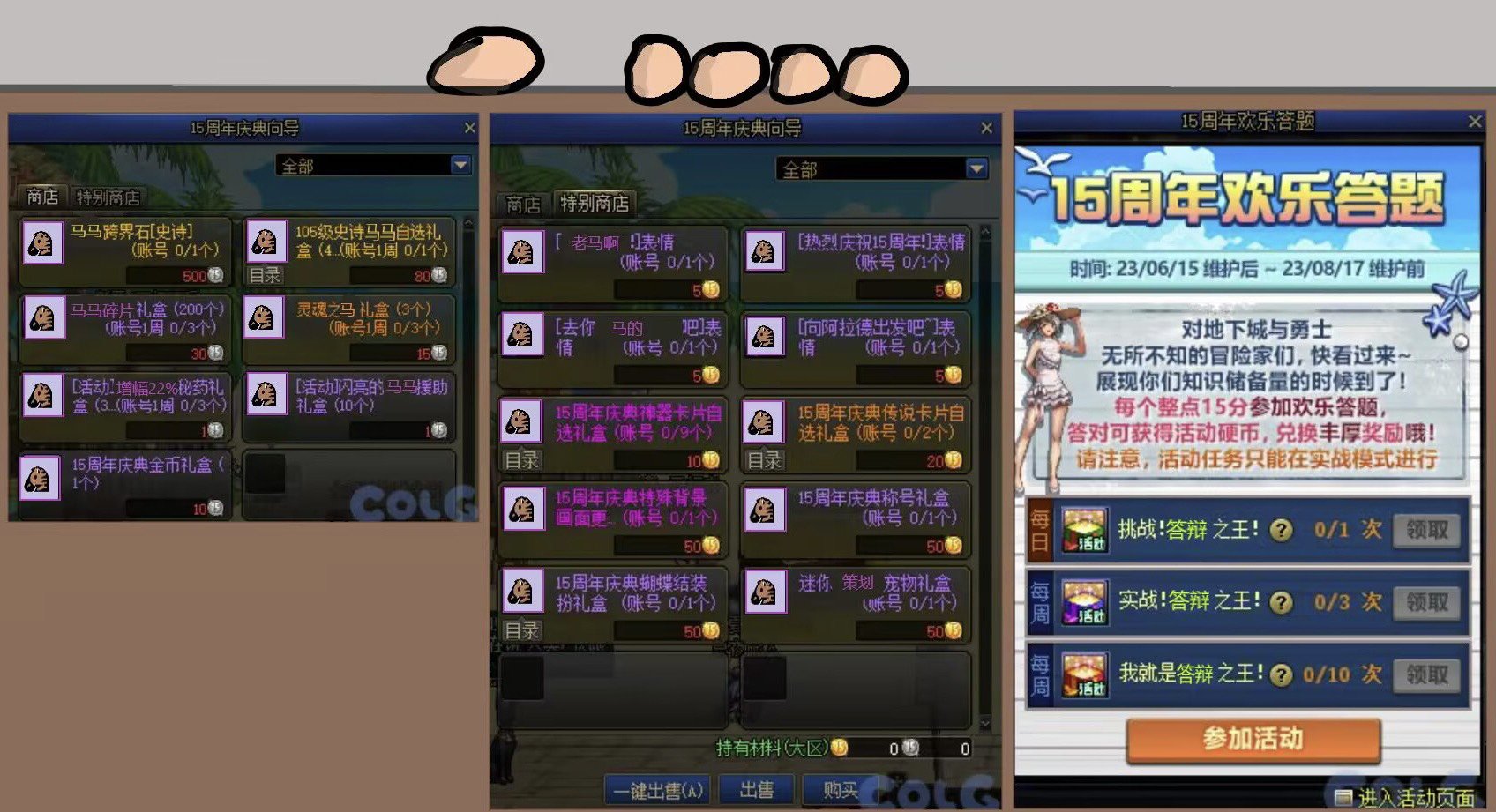 老马啊！老马！4