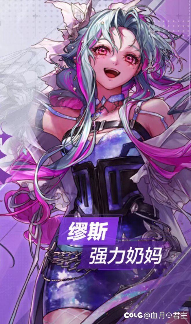 坏了，奶妈被夺舍了1