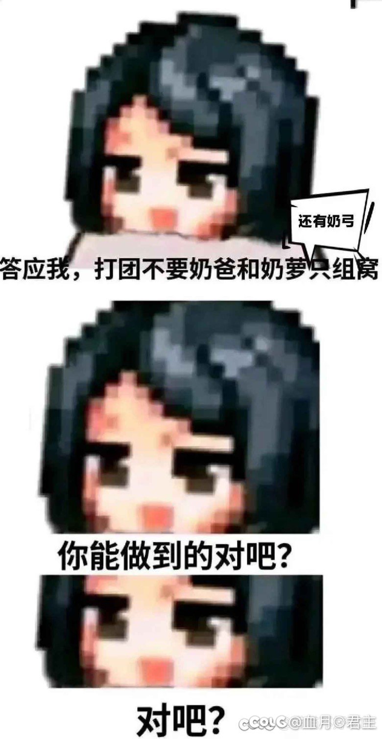 坏了，奶妈被夺舍了3