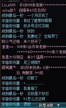 今天小号坐车军团四条龙，看见c是5.1直接就进去了，结果……2