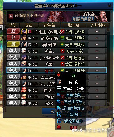 阿伟坐金团了1
