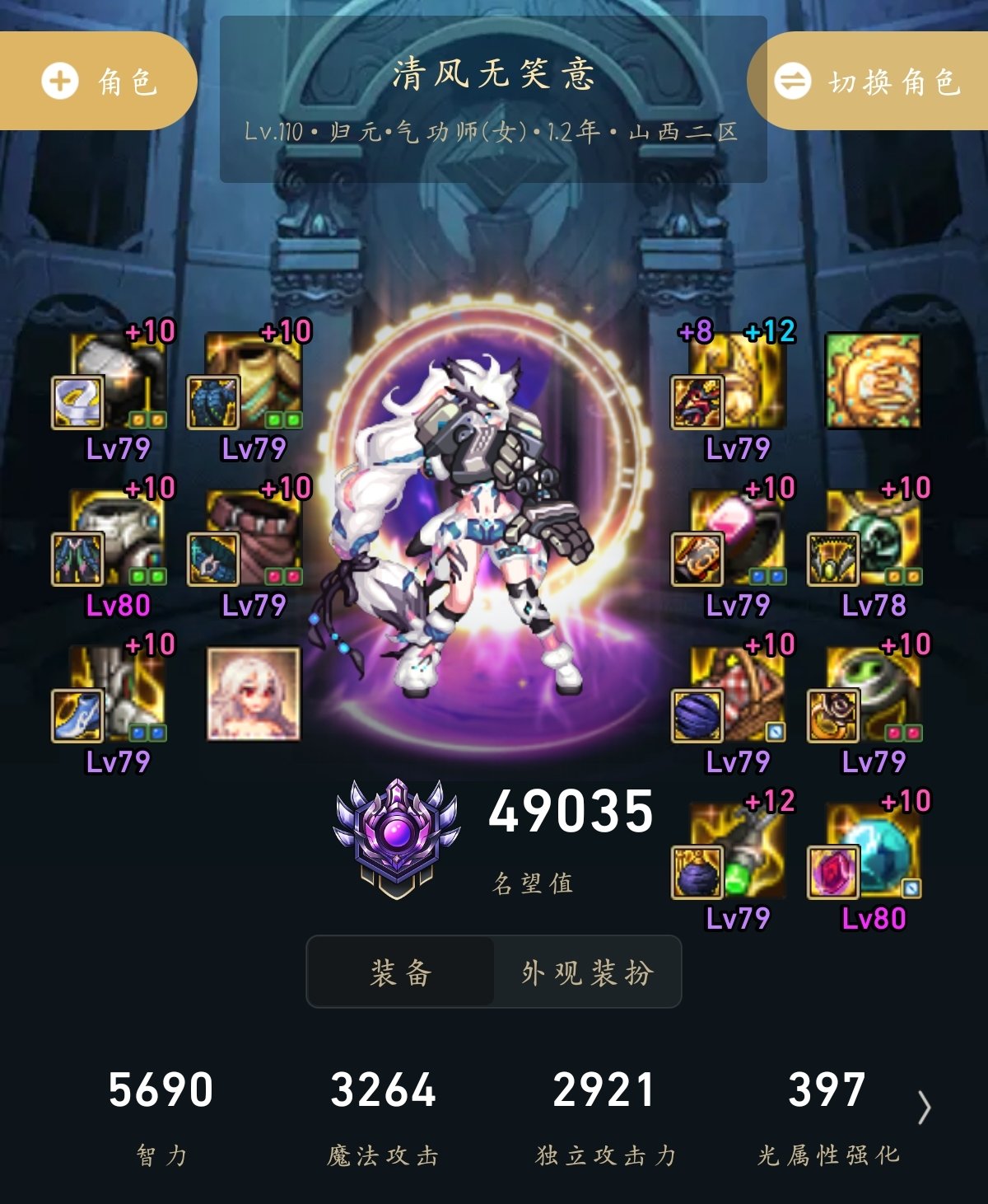 双尊红十能上5.0吗？1