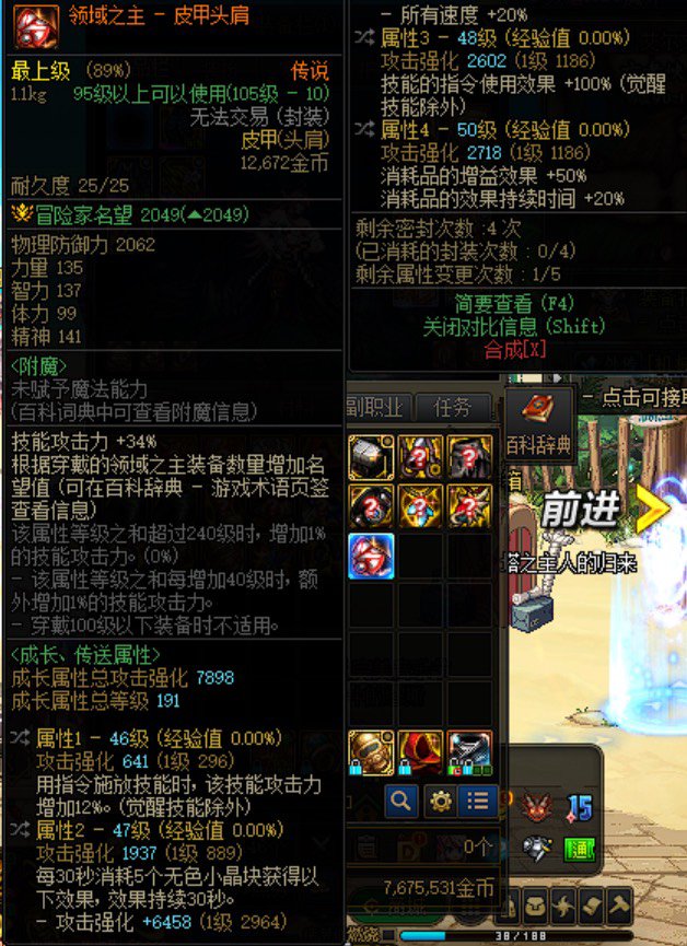 老铁们  洗了个传说手搓攻速头肩1
