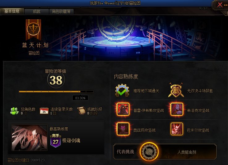 这事你怎么看9