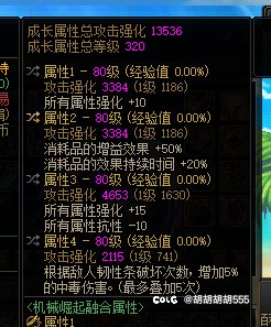 药王肩的选择2