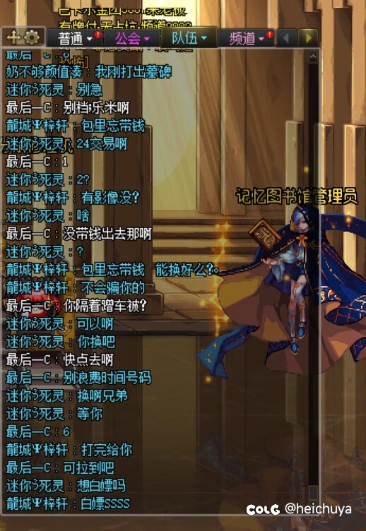 来咯跨四新出1