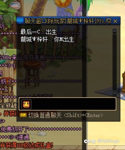 来咯跨四新出2