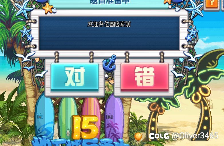 坏消息周年庆小游戏是辣鸡，好消息是…1