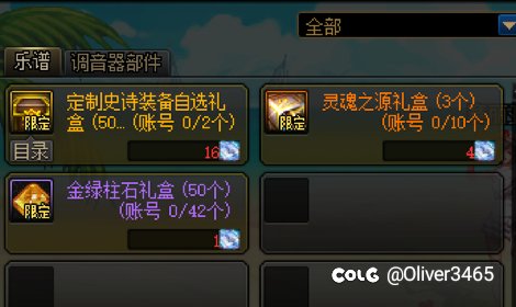 坏消息周年庆小游戏是辣鸡，好消息是…2