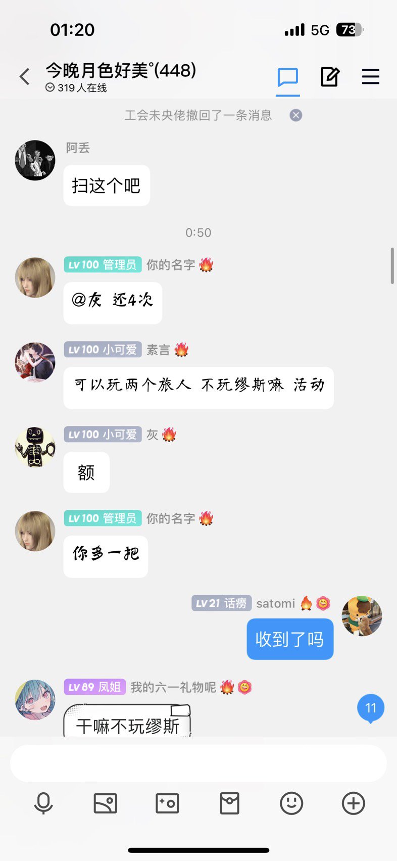 跨1买卖金币骗子避雷2