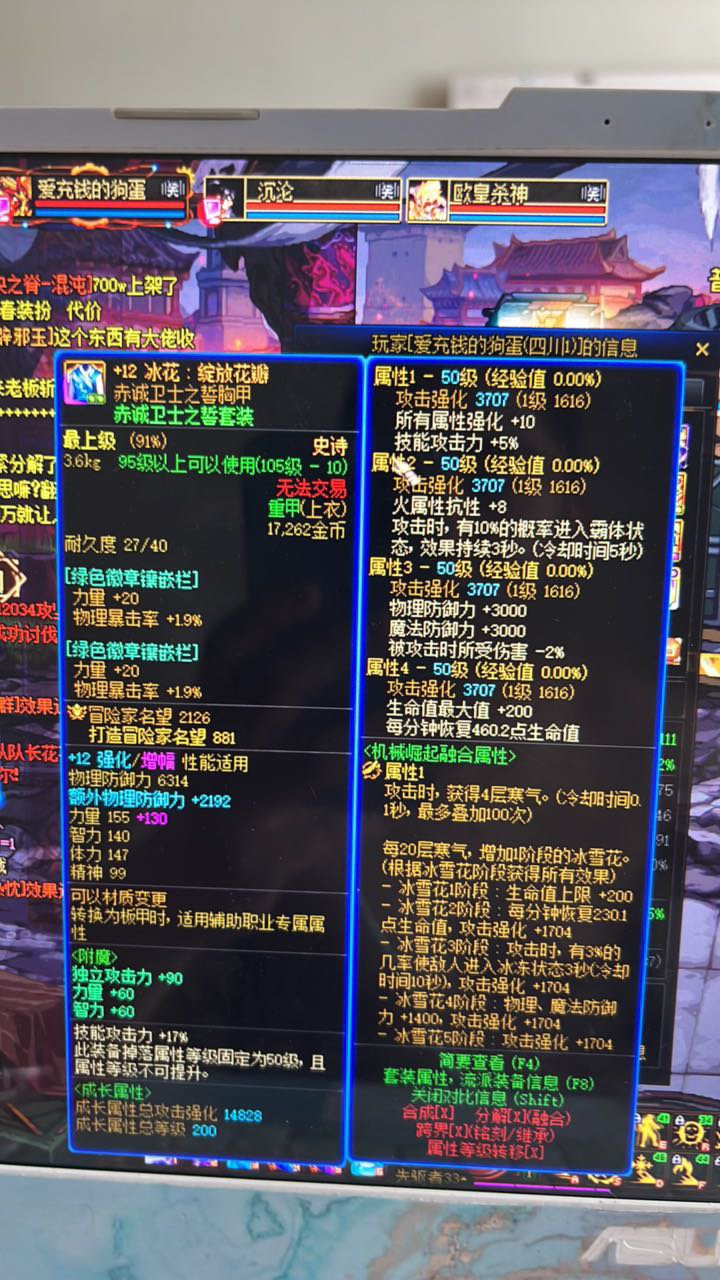 这样的八人你见过么1