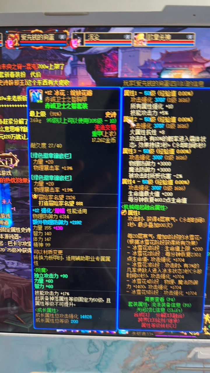 这样的八人你见过么2