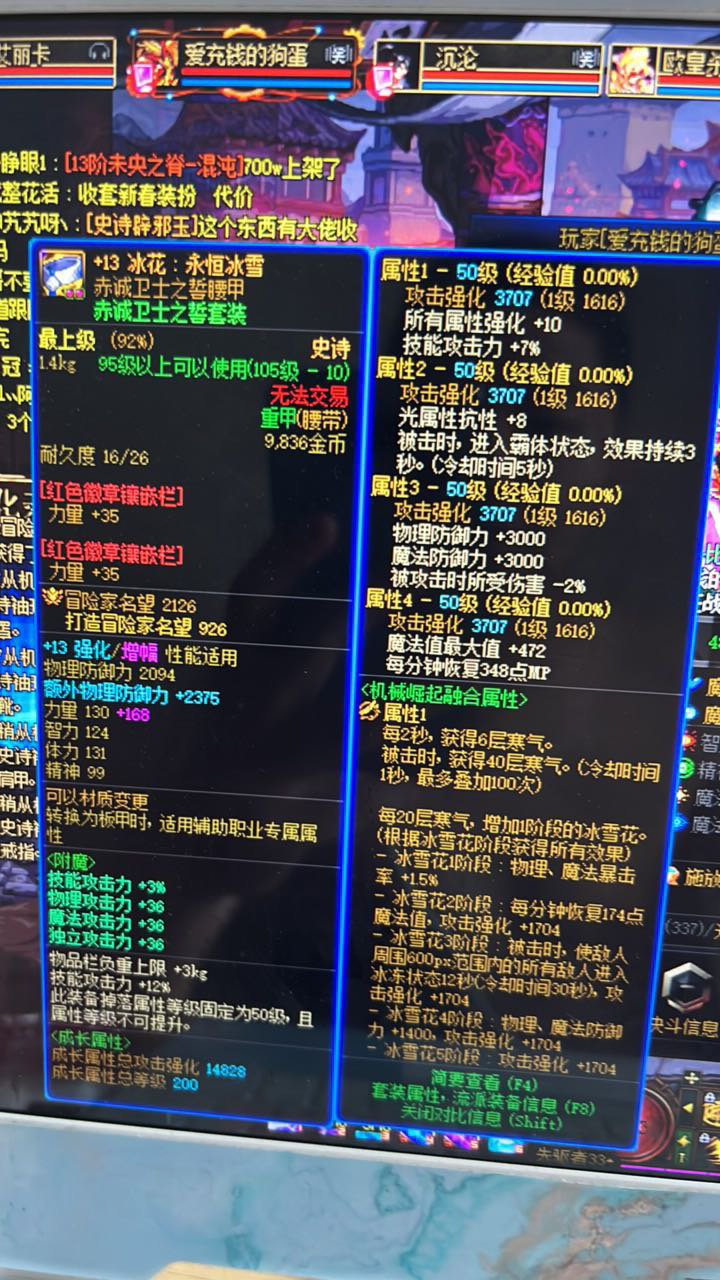 这样的八人你见过么3